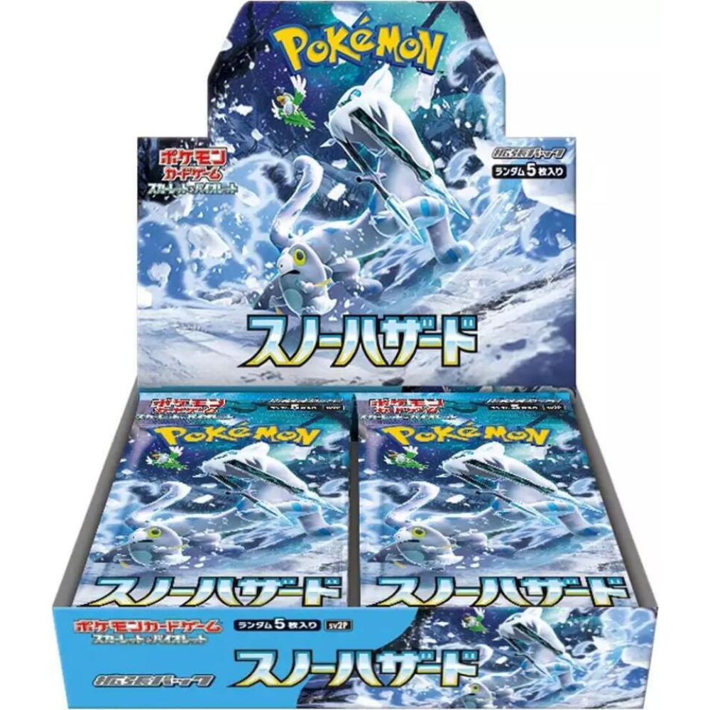 Pokemon Snow Hazard Booster Box SV2P