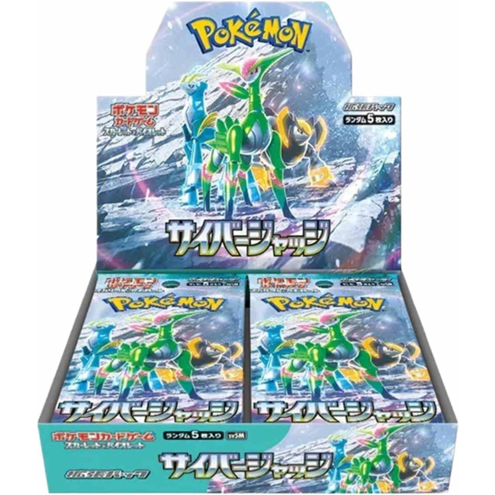 Pokemon Cyber Judge Booster Box SV5M