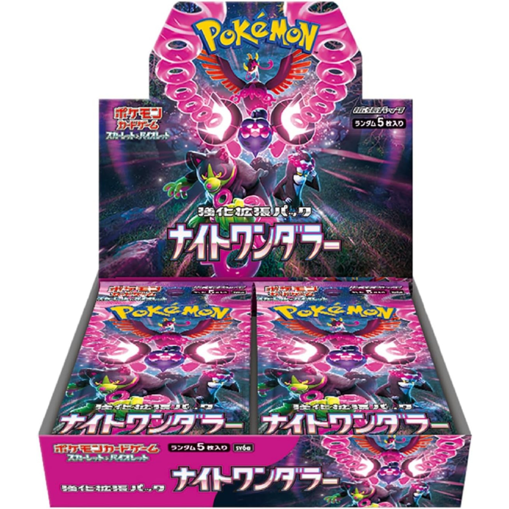 Pokemon Night Wanderer Booster Box SV6A